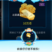 伐领仔打使不娱乐！
