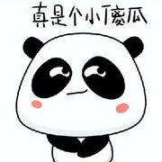傻傻的傻瓜🤡