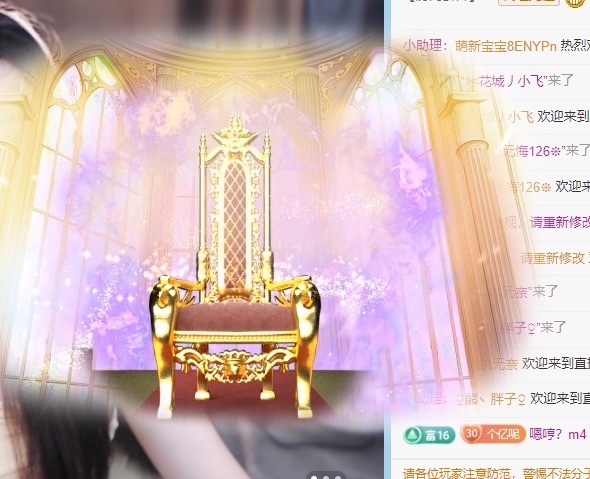 周圆圆6月好运的图片