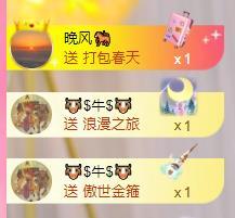 美🌸夏❤要饿死了的主播照片