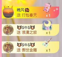 美🌸夏❤要饿死了主播照片