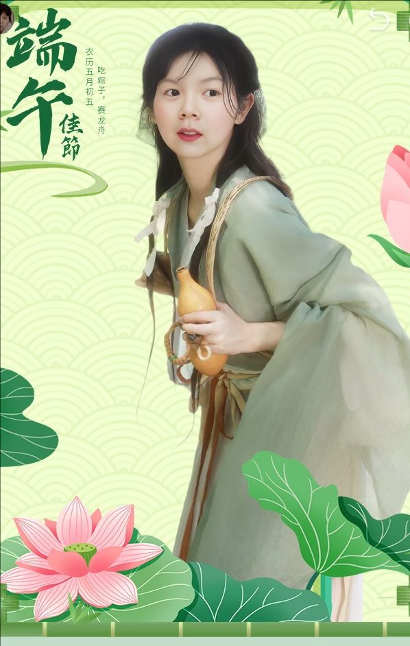 🥰云妹妹🥰主播图片