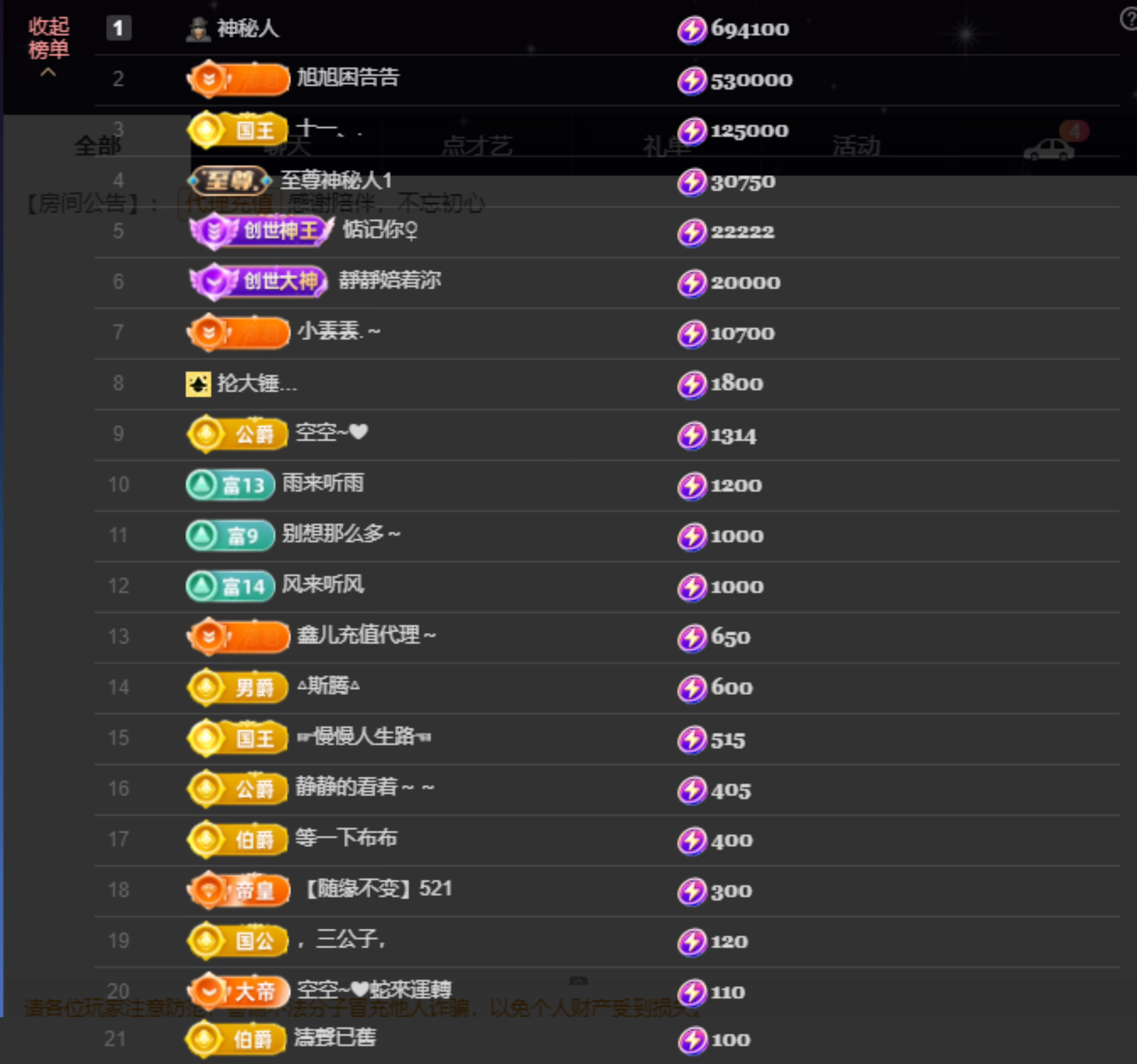 鑫儿～主播图片