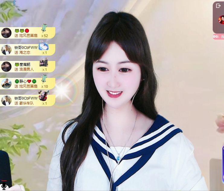 菲儿♥好运来🌈主播图片