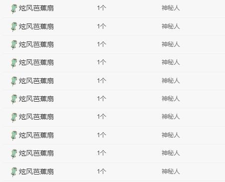 小年--早6晚10播的图片