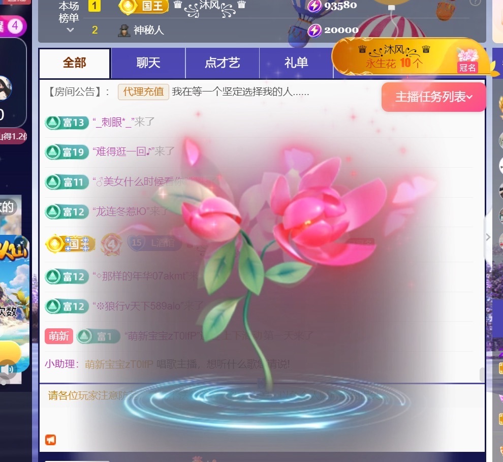 💦念初💫的图片