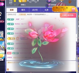 💦念初💫感恩大家的图片