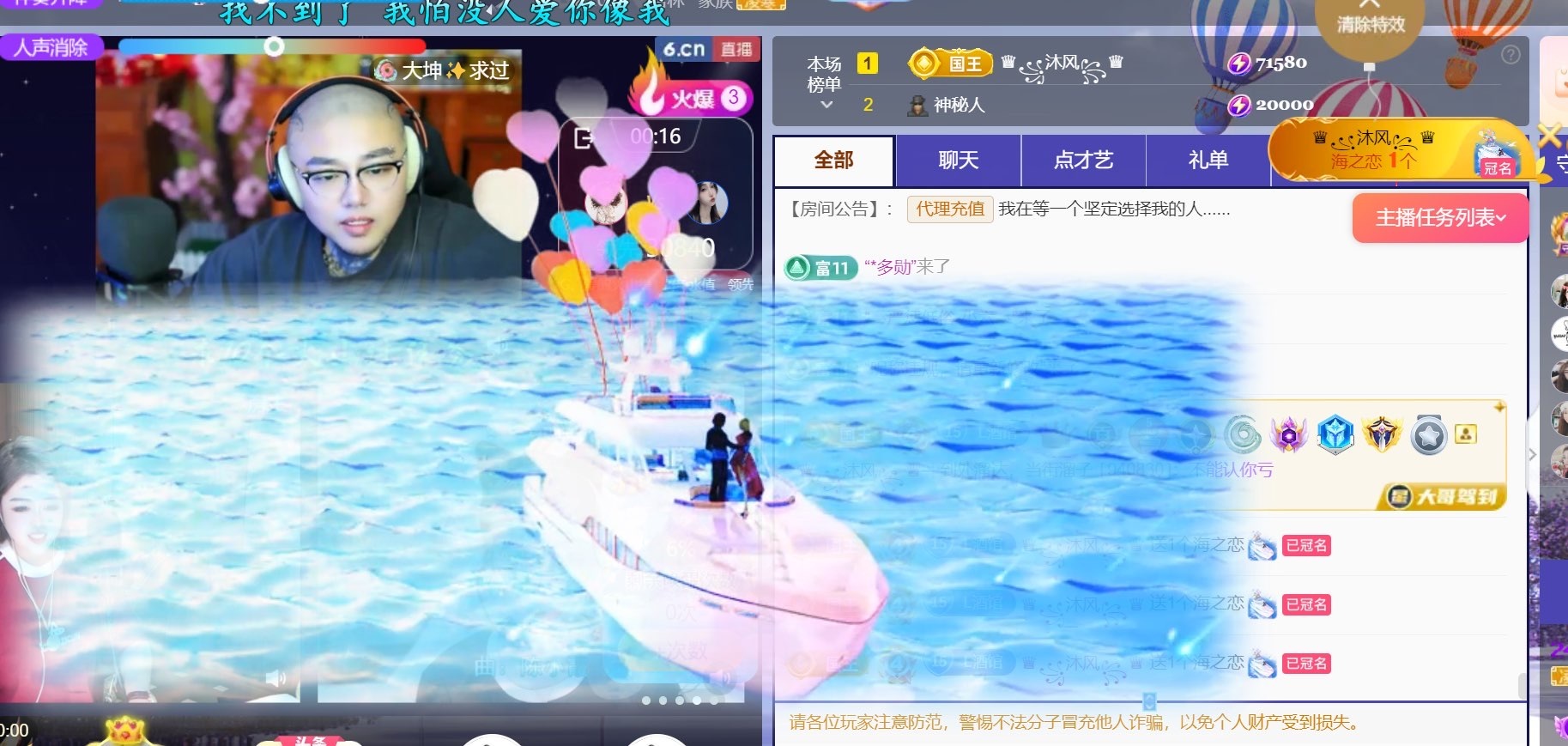 💦念初💫的图片