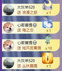 十六呀🪁主播图片