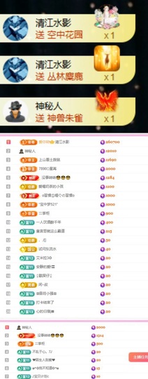 小玲宝🧸安静唱歌主播照片