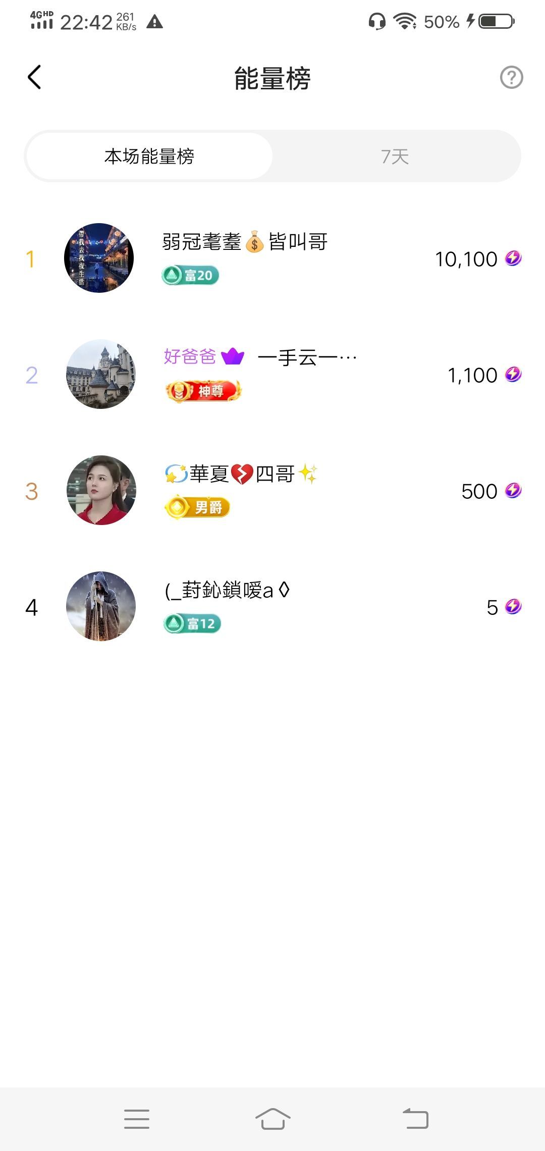臭宝❤️爱唱歌~的图片