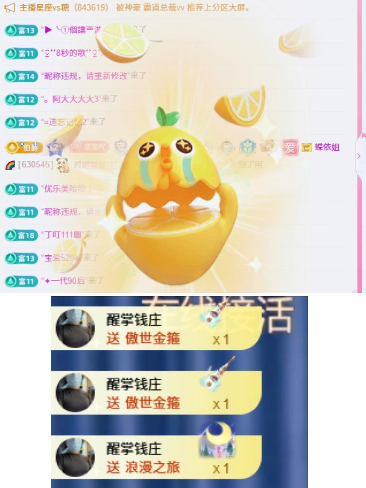 🍼爱笑~爱钱钱的图片