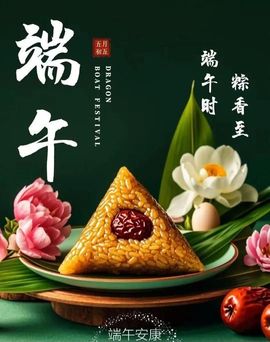 小童贺桥哥欢姐双生主播照片