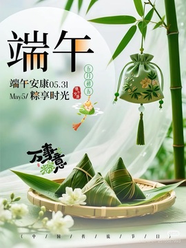 🎈汐不汐🌴主播照片