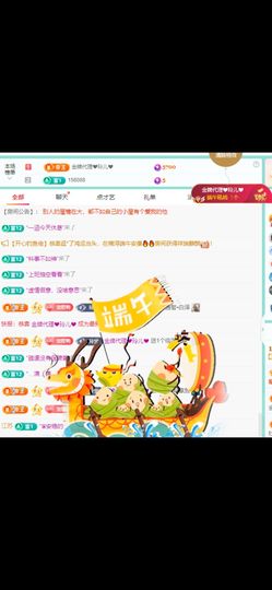 丑小鸭💞没有人疼我主播照片