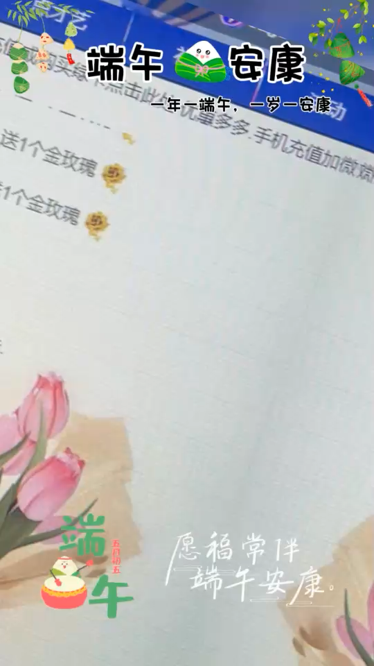 感谢全哥威武霸气、端