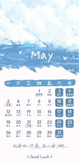 玥儿🌙中午11点~主播照片