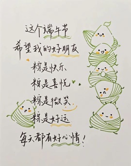 麦麦籽主播照片