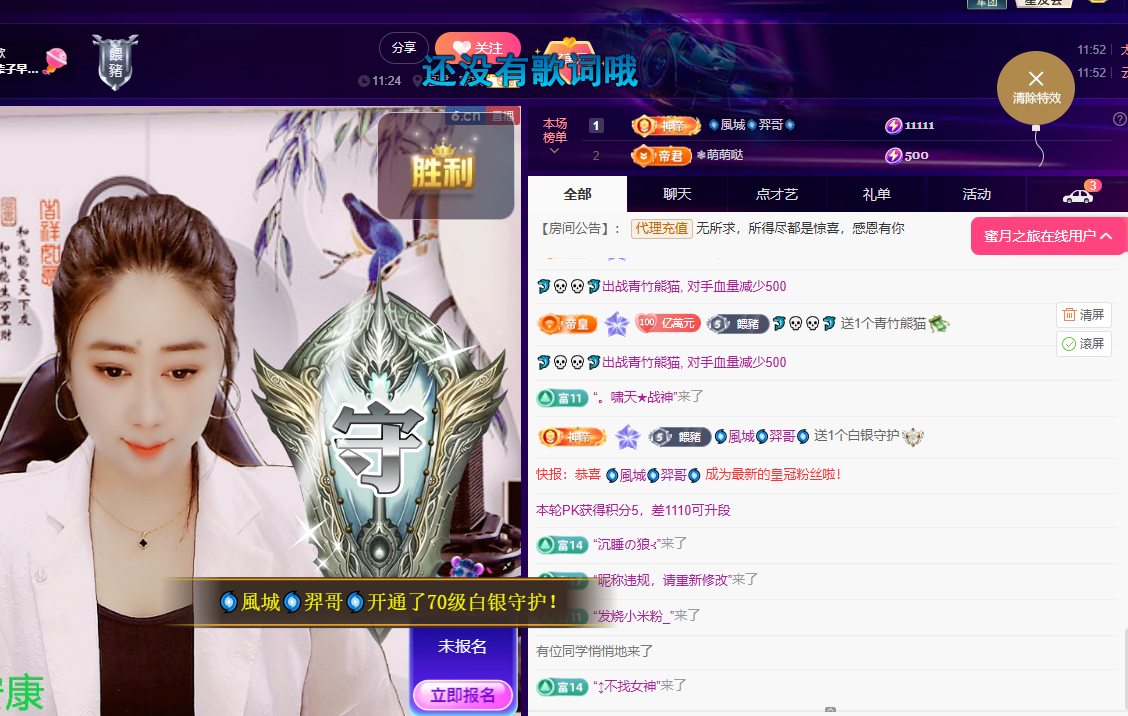 聆听身体不适休息一晚的图片