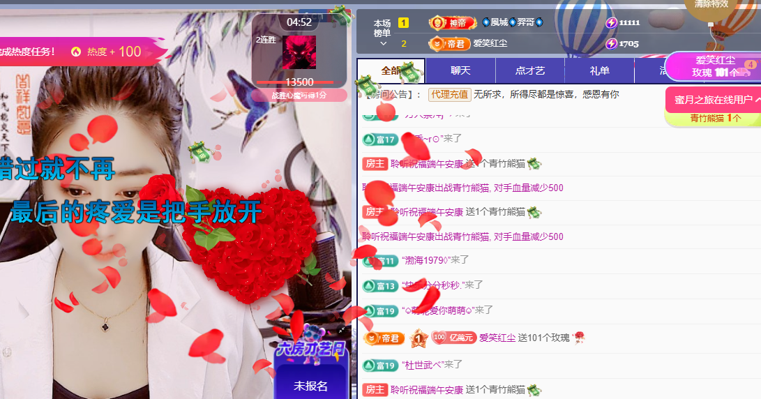 聆听身体不适休息一晚的图片