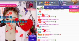 聆听恭贺羿哥神尊主播照片