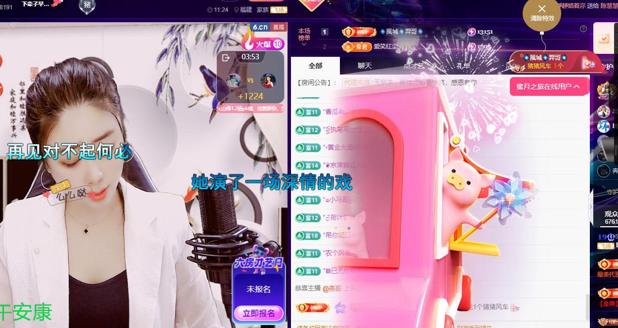 聆听身体不适休息一晚的图片