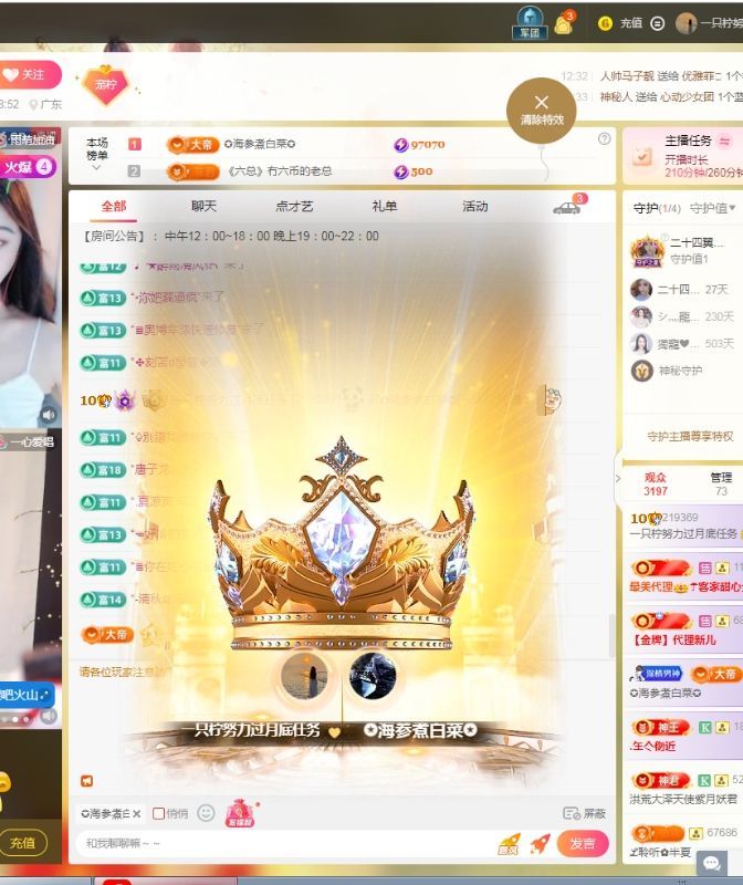 一只柠回老家休的图片