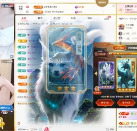 一只柠努力主播照片