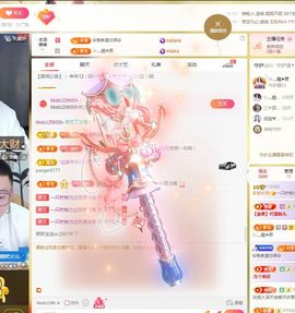 一只柠努力主播照片