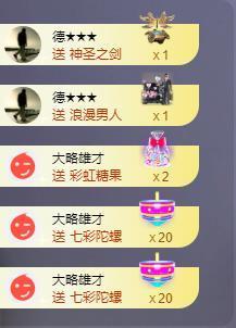 苏苏，越来越好主播照片