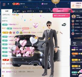 苏苏，越来越好主播照片