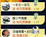 亿宝💕砥砺前行主播照片