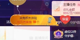 鱼籽酱♊贺再见帝王啦主播图片