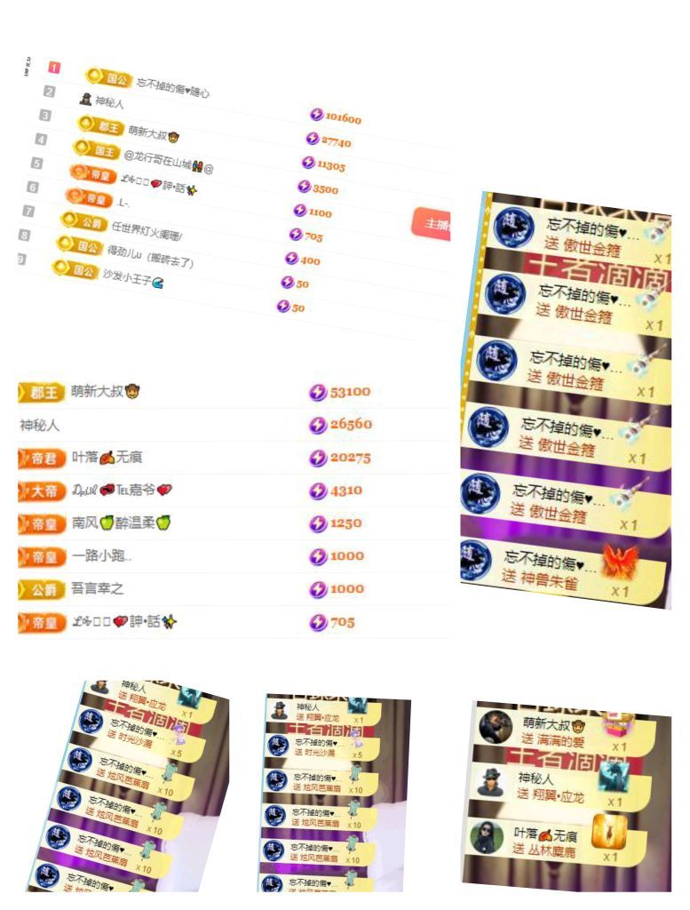 禾薇~求过任务的图片