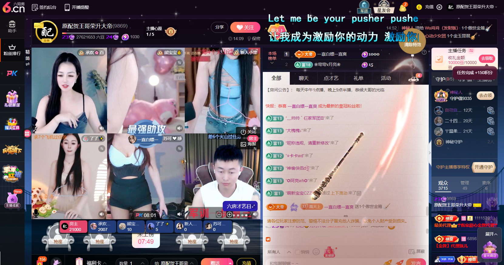原配⇖我要立棍⇗的图片