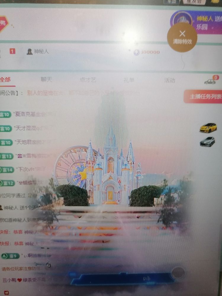 丑小鸭🌾一诺两世欢的图片