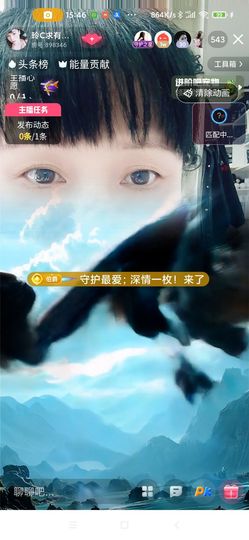 Pretty玲C🍀主播照片