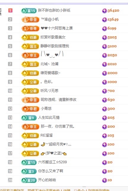 念安🎶唱歌不连麦主播图片