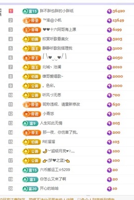 念安🎶唱歌不连麦主播照片