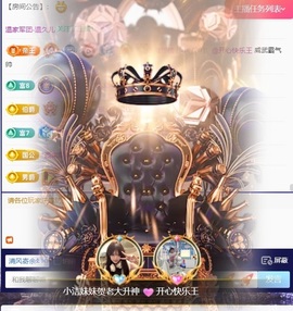 小洁妹妹❤️主播照片