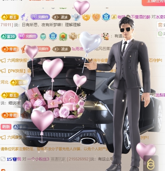 冰凌吖~的图片
