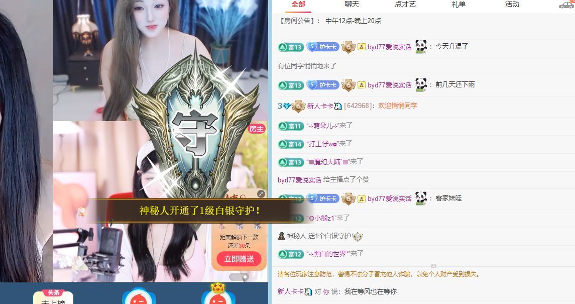 新人卡卡💕的图片
