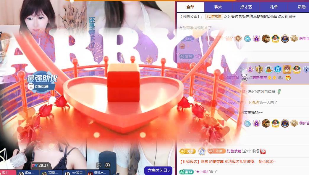 代理心雨六月天天吃饱的图片