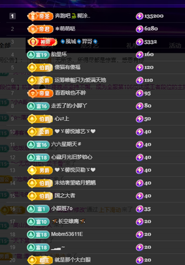 聆听~爱唱歌主播照片