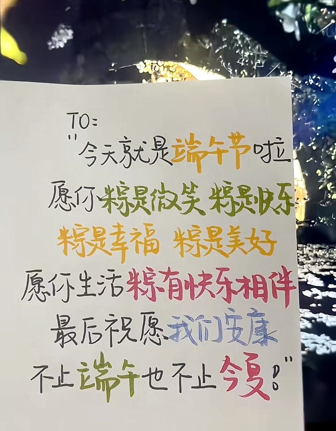 洁儿宝宝~主播图片