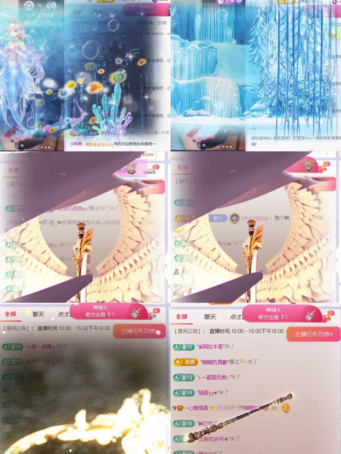 一心爱唱歌🌟的图片