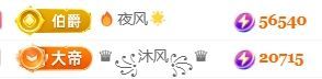 玟玟🌸加油主播图片