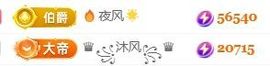 玟玟🌸加油主播照片