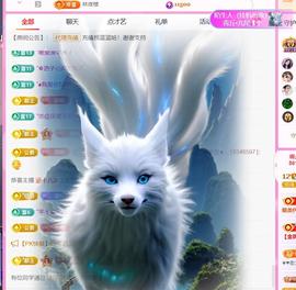 ✦蓝蓝✦休息主播照片