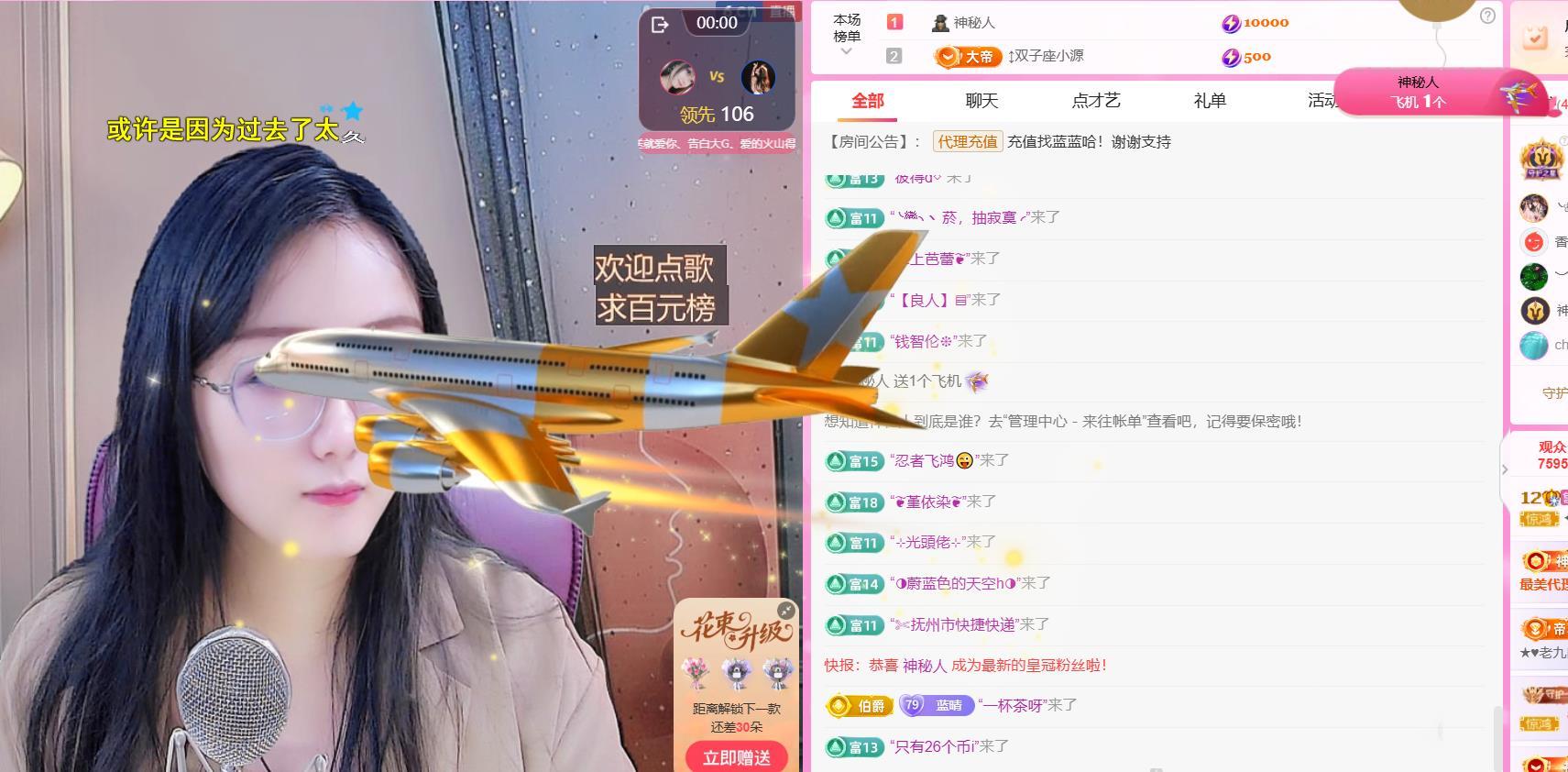 ✦蓝蓝✦休息的图片